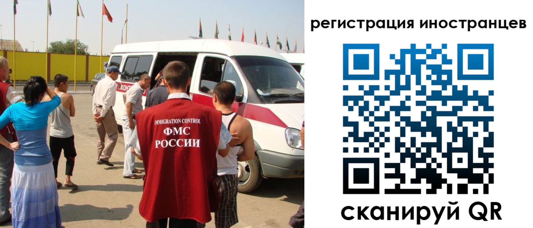 регистрация в Завитинске